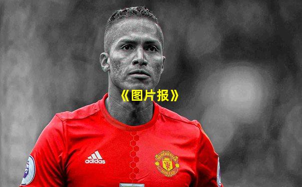 《图片报》